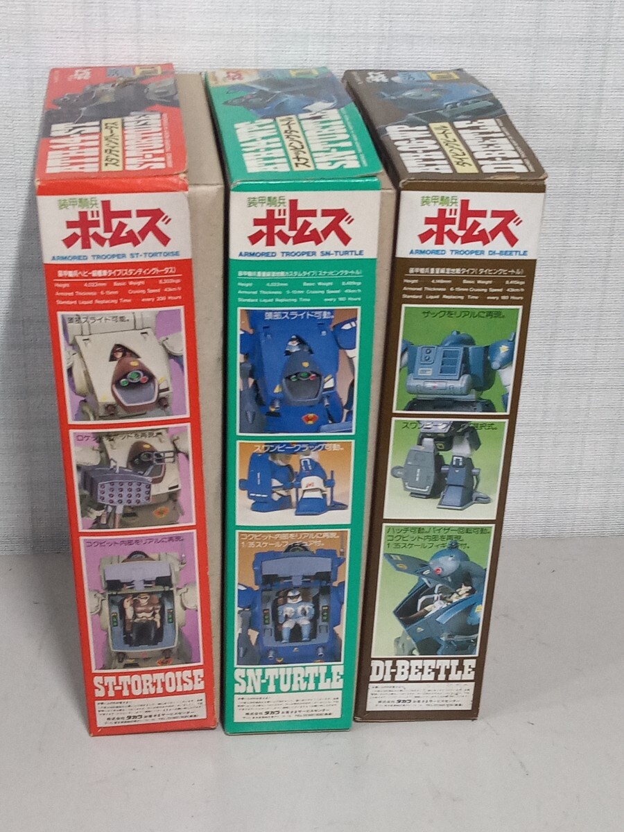  Takara SAK 1/35 Armored Trooper Votoms No.4 Stan DIN gto-tasNo.7sna pin gta-toruNo.8 diving Beetle that time thing unopened 