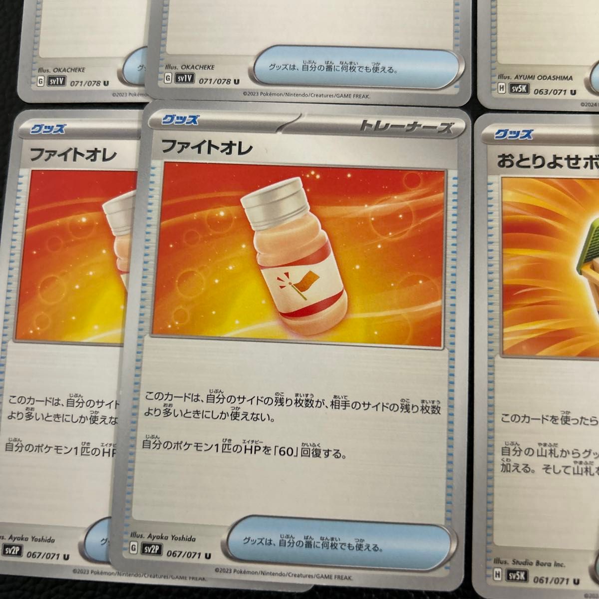 なかよしポフィン ペパー ピクニックバスケット ファイトオレ なかよしポフィン ペパー ピクニックバスケット ファイトオレ