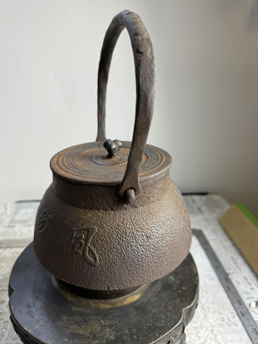 鉄瓶 竹　文字絵　煎茶道具 茶道具 時代物 金属工芸 骨董品 湯沸かし 茶器 急須 南部鉄瓶　龍文堂 現状中古品　漏れ無し_画像7