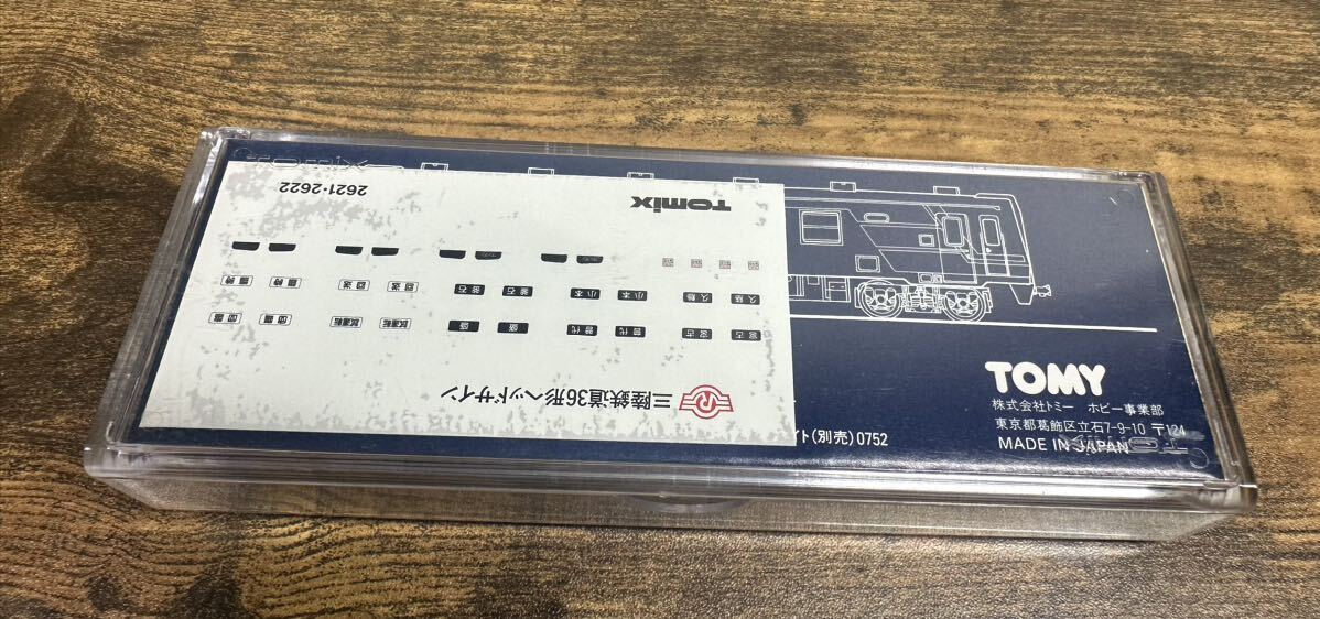 ★【売り切り！】TOMIX 2621 三陸鉄道 36 200 形 鉄道模型 ジオラマ Nゲージ ★_画像3