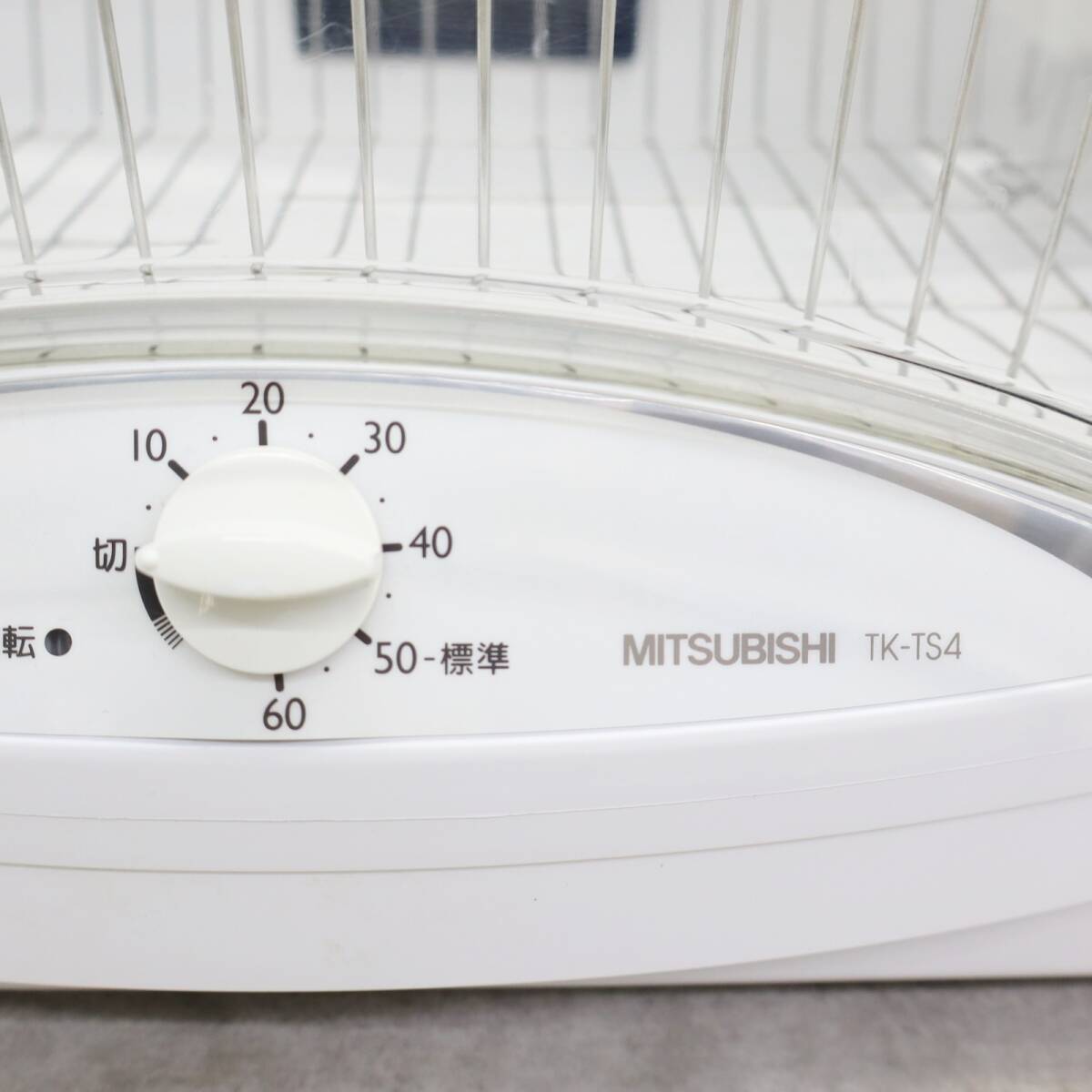 ▽キッチン家電 ｜キッチンドライヤー 食器乾燥機｜三菱 MITSUBISHI TK-TS4-W 15年製｜ ■P0351の画像2