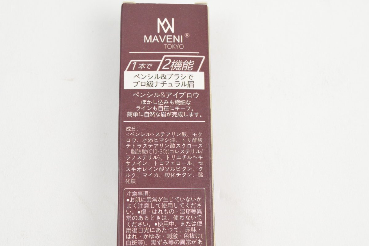 2723-24B0439*ma red Maveni * super small core eyebrows pencil 2 pcs set superfine brush attaching .... eyebrows same color pen sill attached 05/06