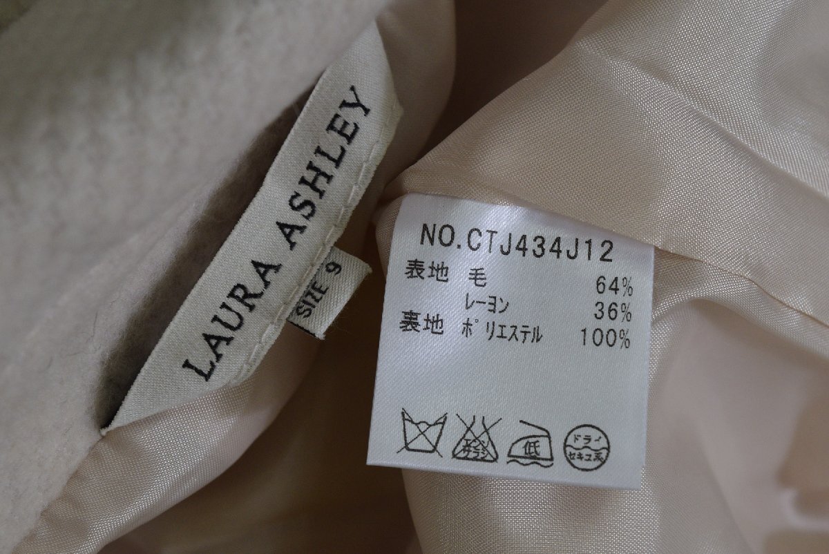 5000-II00319★ローラアシュレイ 美品★お仕事にも◎ ウールレーヨンブレンドコート 9号 ホワイト系 LAURA ASHLEY_画像6