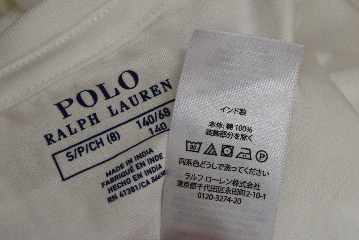 1265-24C0108★ポロラルフローレン POLO RALPH LAUREN 美品★キッズ 定番シンプル ロゴマーク刺繍 ロンT 長袖Tシャツ 140 白 男の子の画像6