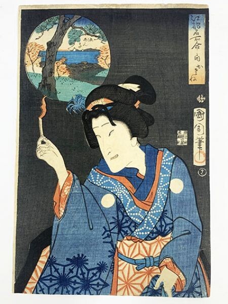  country .[ Edo name place .. inside umbrella .] ukiyoe .. woodblock print 35.5×23.5 Kunichika.. country .