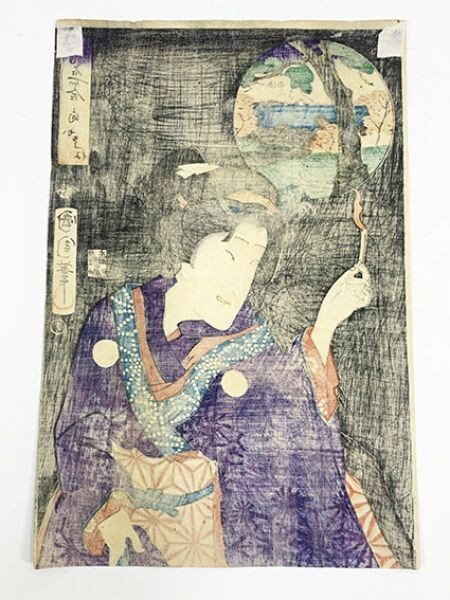  country .[ Edo name place .. inside umbrella .] ukiyoe .. woodblock print 35.5×23.5 Kunichika.. country .
