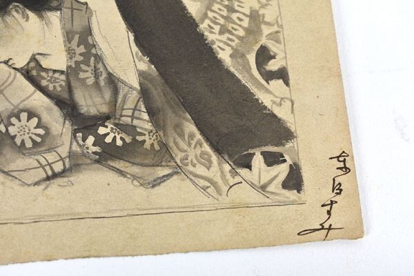 伊東深水画稿「女護の島」　墨　紙　サイン　14.5×19　Shinsui Ito_画像6
