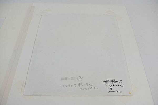  Yokosuka . light print [ work 2] platinum print reverse side . autograph, year chronicle, stamp 30×26 1993 year Noriaki Yokosuka