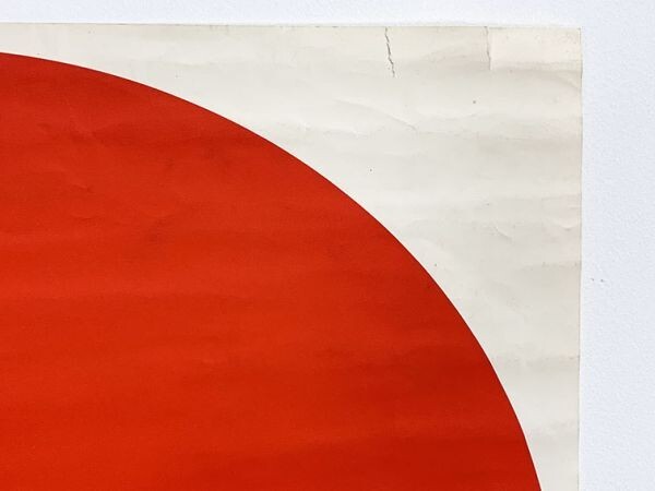 東京オリンピックポスター 亀倉雄策デザイン 1964年 シルクスクリーン 101×54 Yusaku Kamekuraの画像7