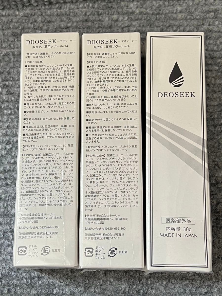 6本セット　デオシーク 薬用ソヴール 24 DEOSEEK 30g