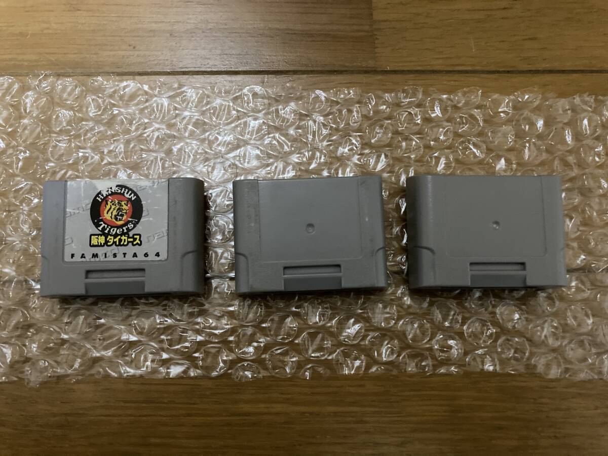 NINTENDO 64 ニンテンドー64 コントローラーパック 3個セット N64の画像1