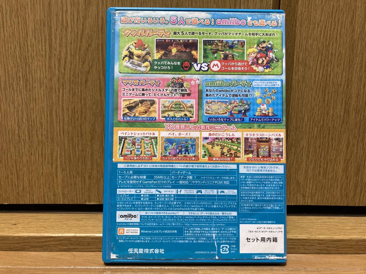 即決! Wii U マリオパーティ10_画像2