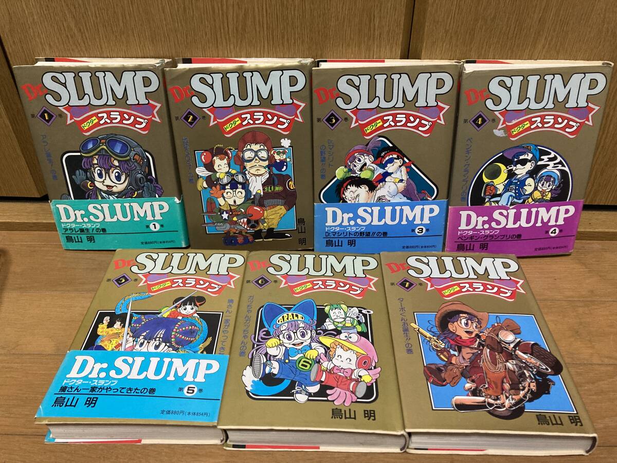  the first version obi attaching Dr. Slump Dr. slump Arale-chan collector's edition 1 volume ~7 volume set Toriyama Akira 