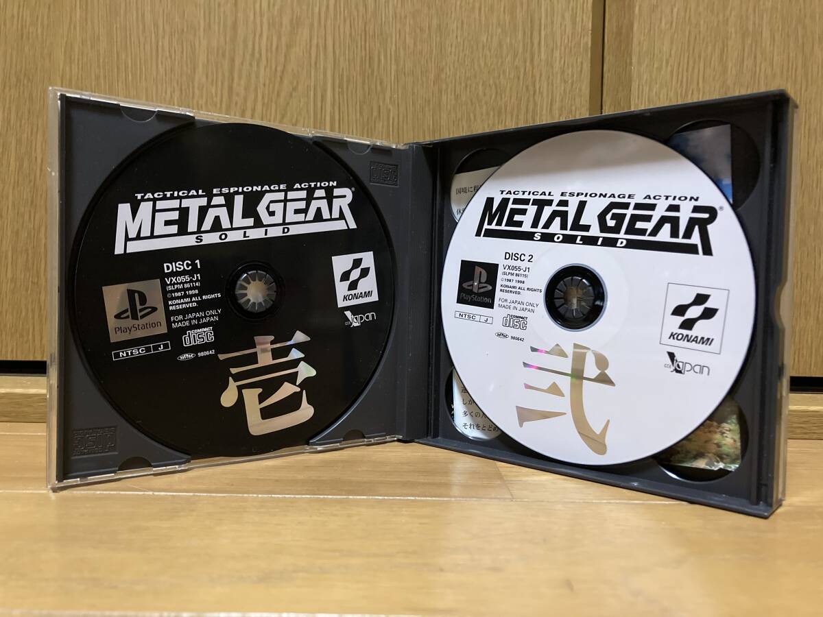 PS PS1 メタルギア ソリッド METAL GEAR SOLIDの画像3