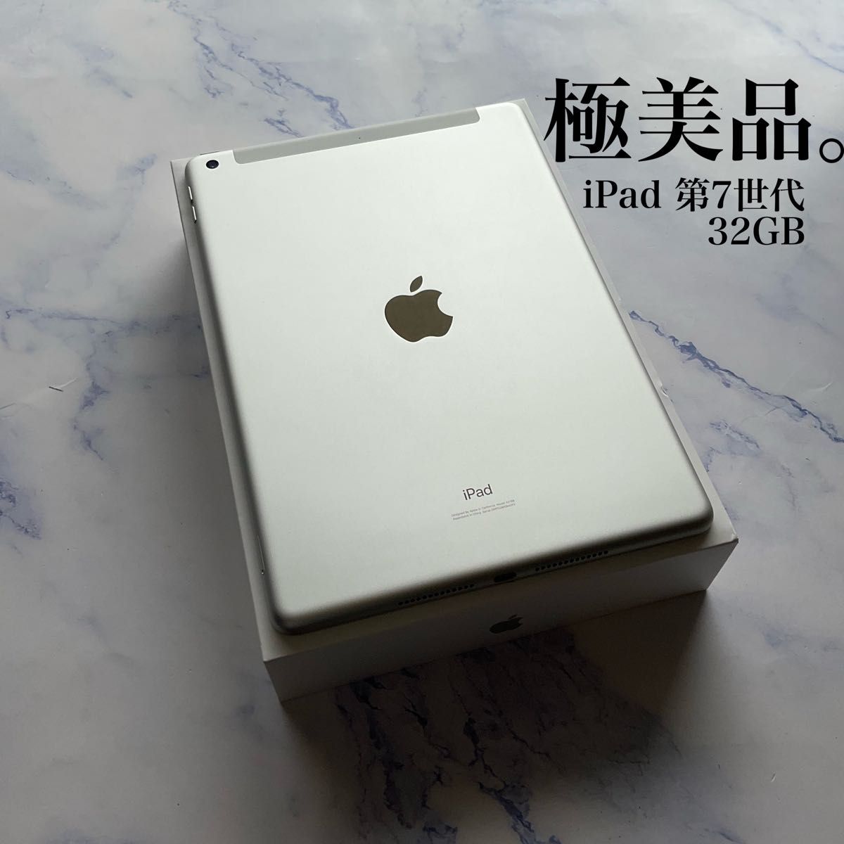 極美品】Apple iPad 第7世代 Wi-Fi Cellular SIMフリー 32GB｜Yahoo