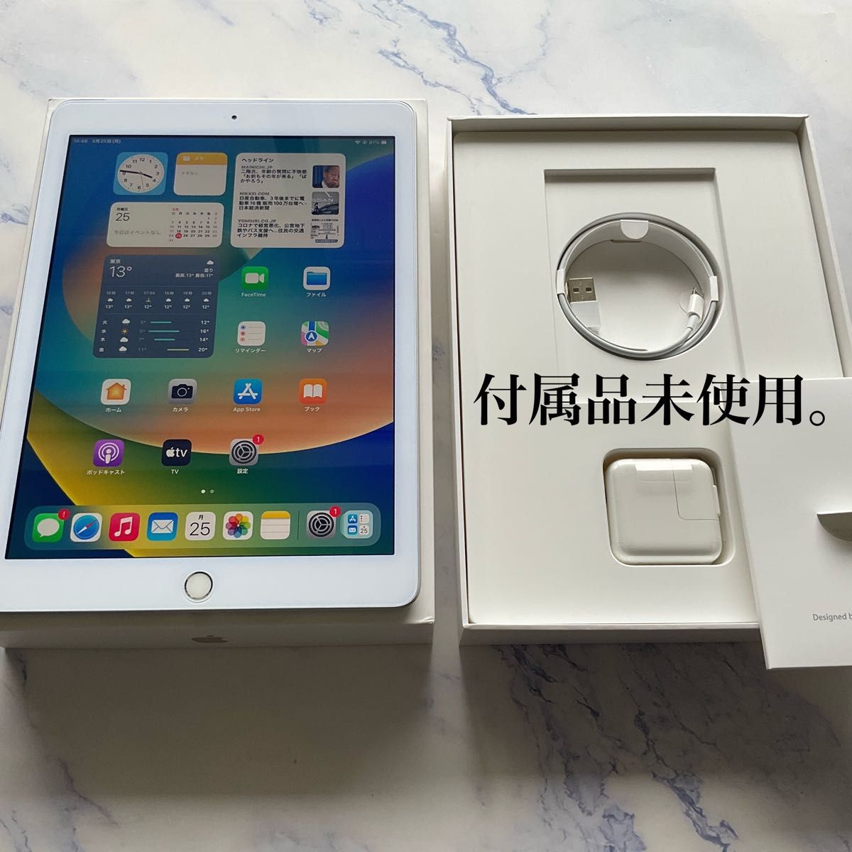 【極美品】Apple iPad 第5世代 Wi-Fi Cellular SIMフリー 32GB