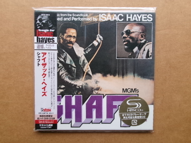 美品　紙ジャケット　SHM-CD　アイザック・ヘイズ ISAAC HAYES　シャフト　SHAFT　_画像1