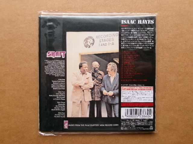 美品　紙ジャケット　SHM-CD　アイザック・ヘイズ ISAAC HAYES　シャフト　SHAFT　_画像2