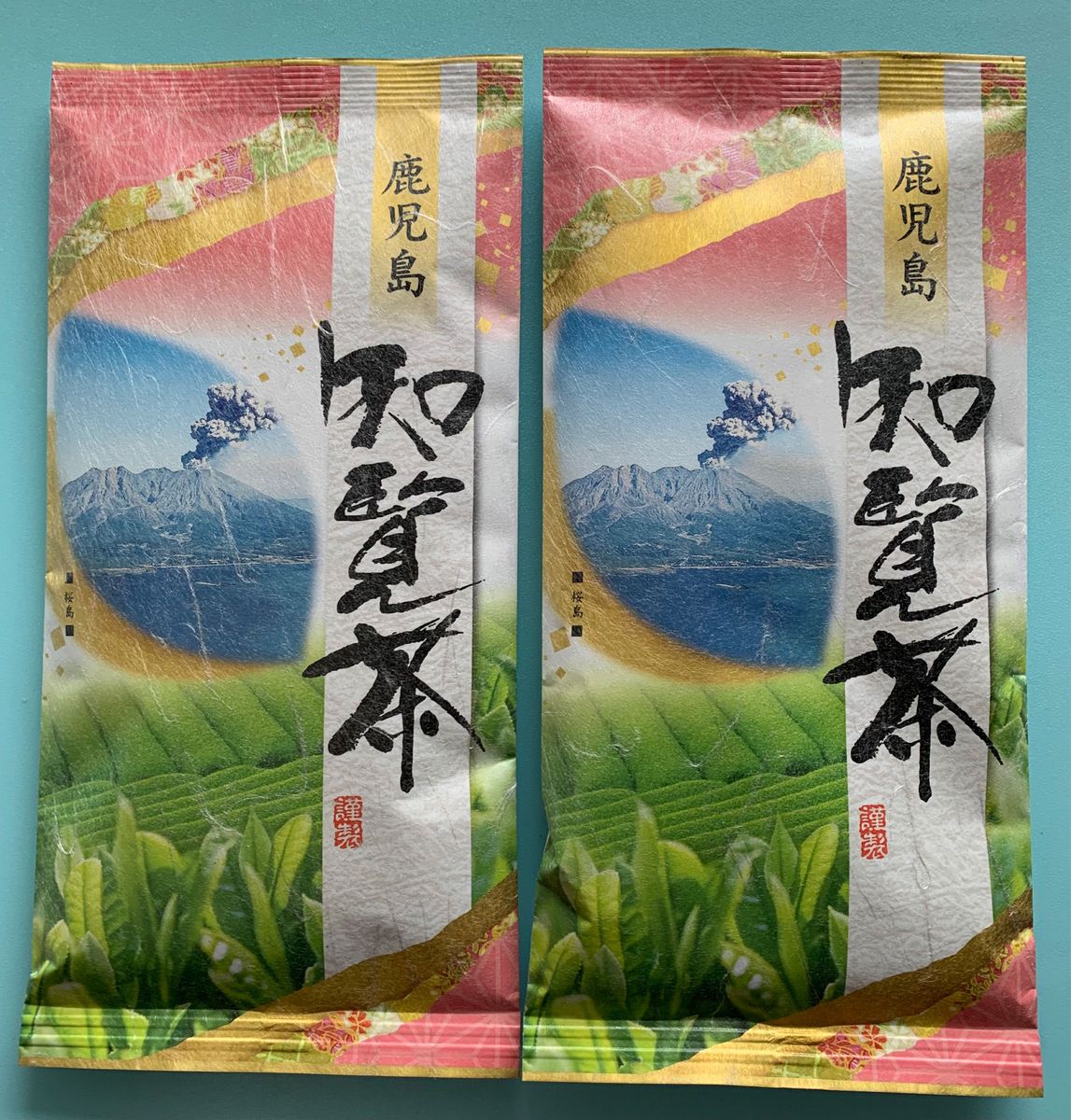 【鹿児島県産 銘茶】知覧茶 3本 お茶 お茶詰め合わせ まとめ売り 緑茶 煎茶 お茶 煎茶 ギフト クーポン利用