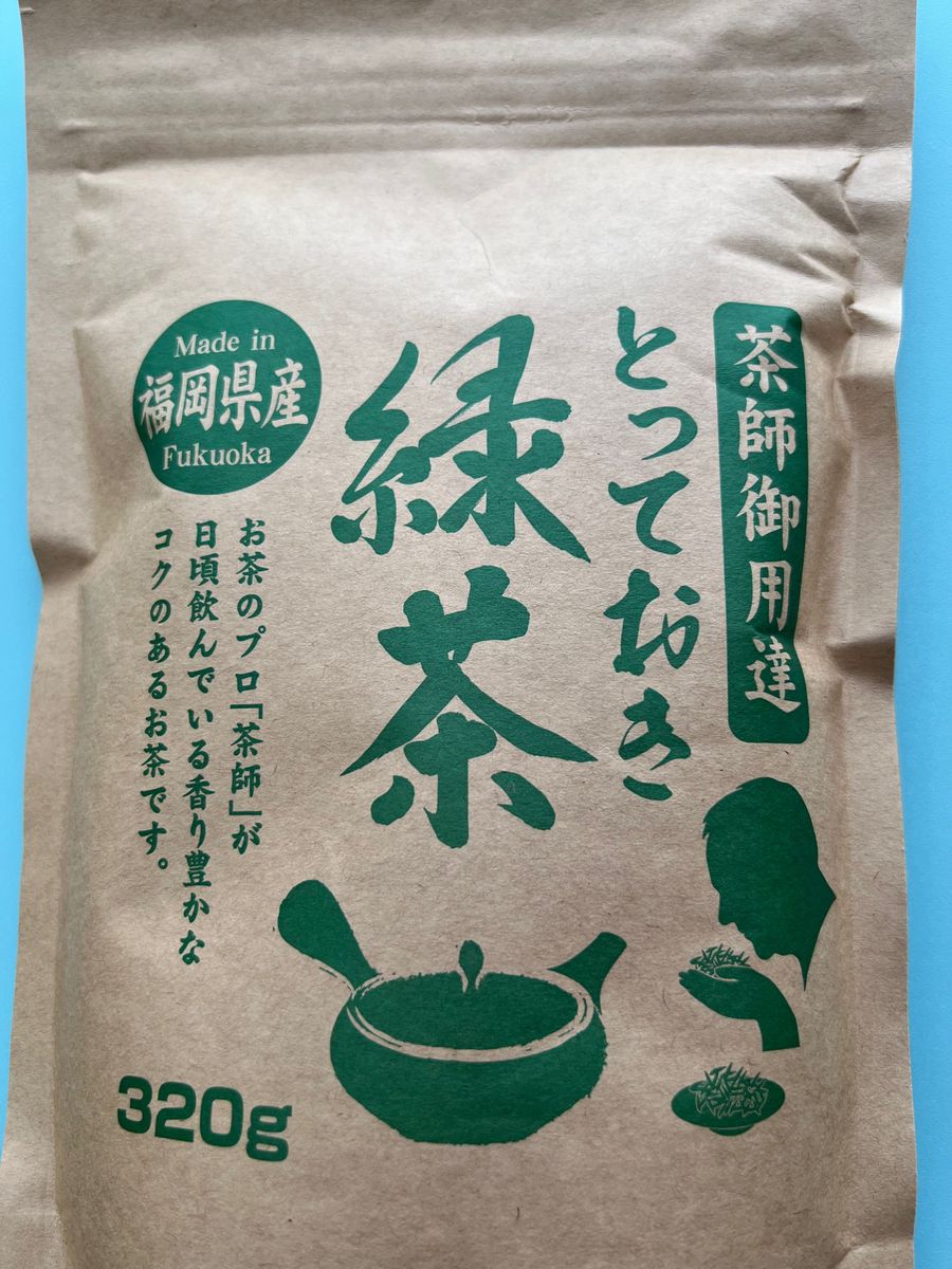 【茶師御用達】320g×2本 緑茶 煎茶 八女茶 福岡県産 お茶 福岡県 大量 プレゼント 日本茶 クーポン利用 