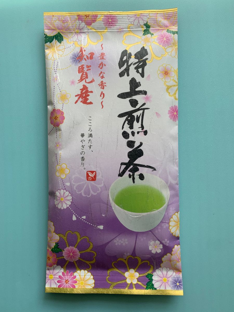 【５種】九州 銘茶 お茶 八女茶 知覧茶 嬉野茶 緑茶 煎茶 特上煎茶 玉露入り 抹茶入り クーポン利用 日本茶  お茶詰め合わせ