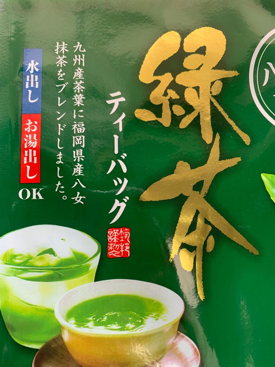 【52袋】八女抹茶入り 緑茶 ティーバッグ ティーパック お茶 日本茶 冷茶 クーポン利用 水出し緑茶 八女茶 嬉野茶 知覧茶