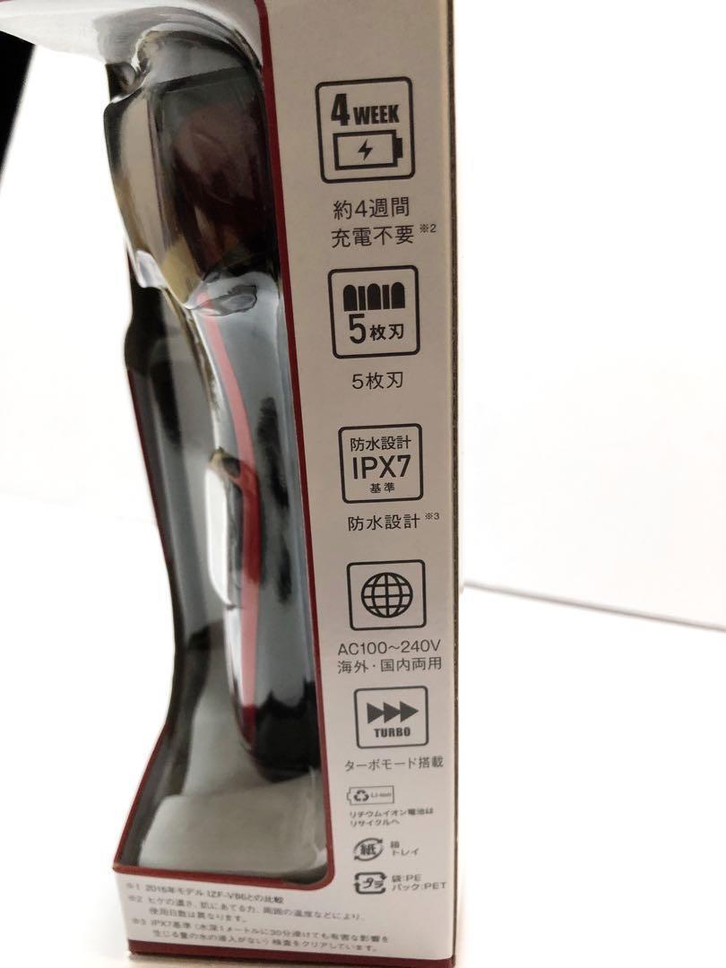 【新品】メンズシェーバー　IZF-V579CP-R　5枚刃　マクセルイズミ　レッド_画像4