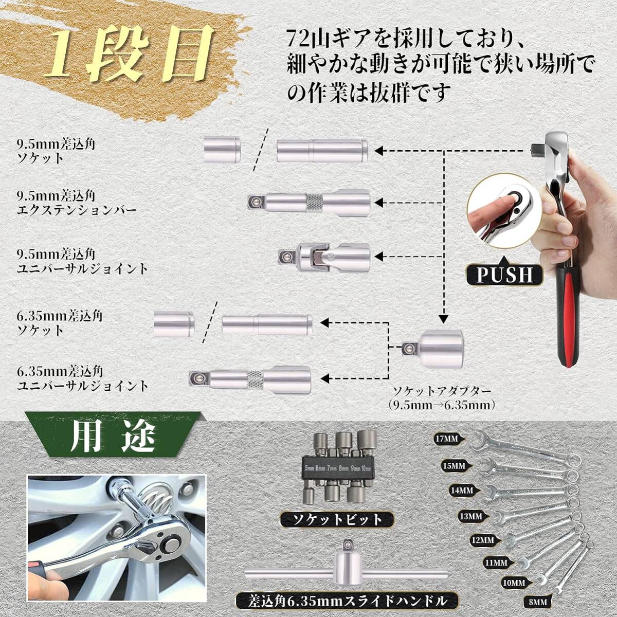 整備工具セット 381点組 ホームツールセット DIY用 バイク・自動車メンテナンス用 家具の組み立て 日曜大工 作業工具 収納ケース付き_画像3