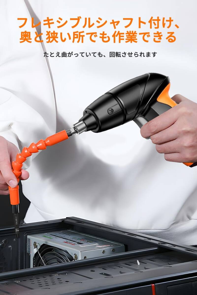 電動ドライバー 小型 4.7V 初心者 47個部品 ドライバー 電動 コードレス 充電ドライバー 工具 軽量 DIY 家具組立 家庭用 収納ケース 女性