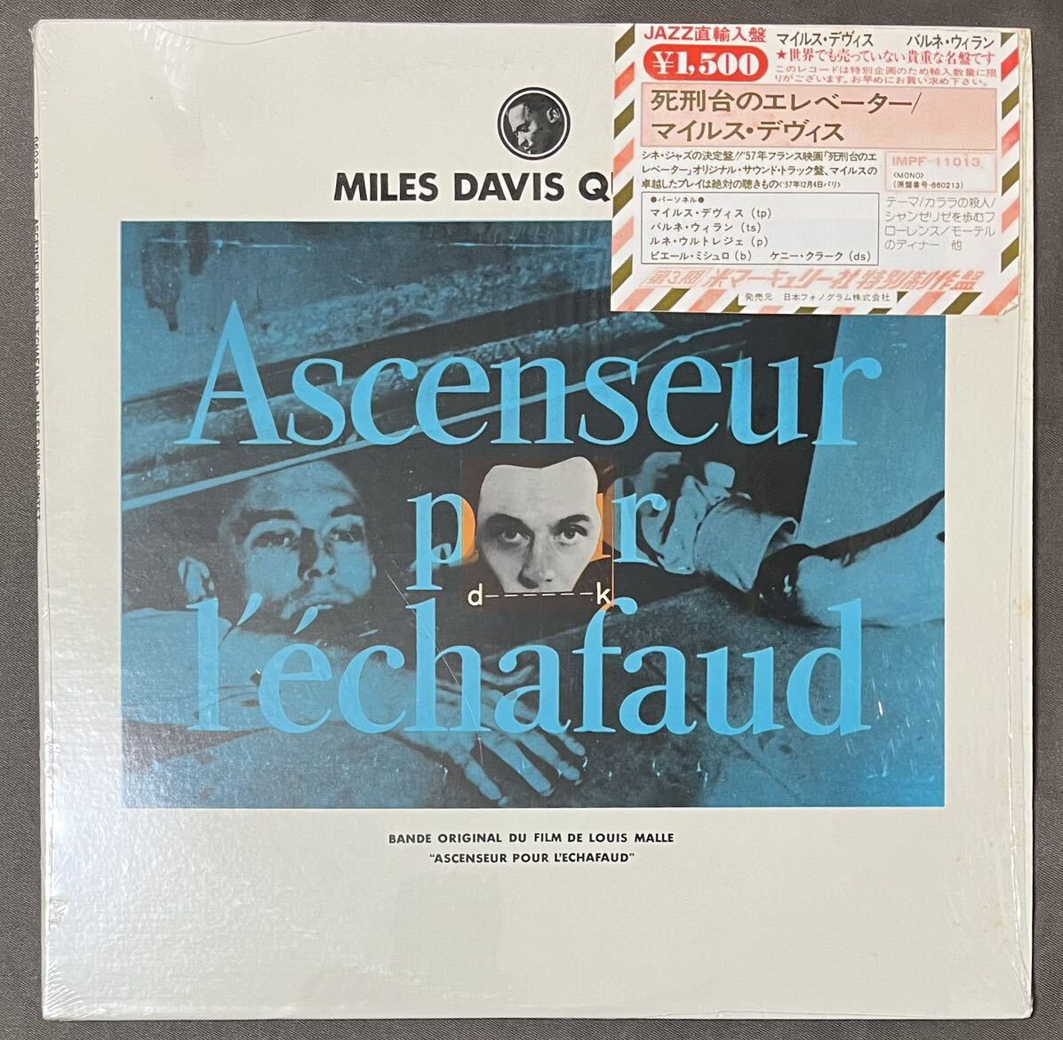 マイルス・デイビス「死刑台のエレベーター」直輸入盤　MILES DAVIS IMPF-11013サウンドトラック ジャズ ASCENSEUR POUR L'ECHAFAUD_画像1