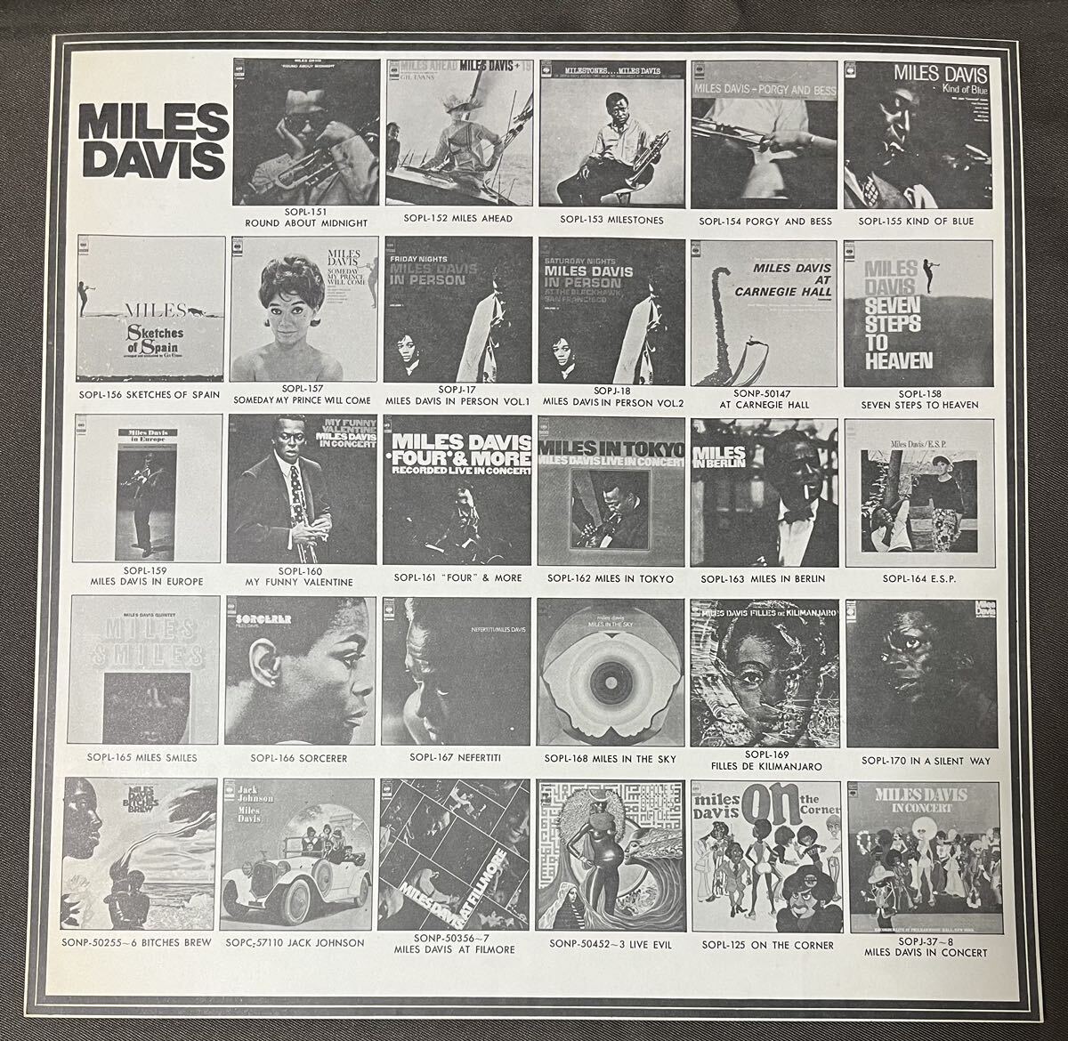 マイルス・デイビス「マイルス・イン・トーキョー」MILES DAVIS IN TOKYO SOPL162ジャズ マイルス・デイヴィス_画像7