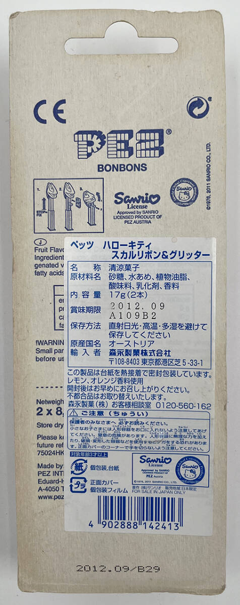 ★貴重 PEZ サンリオ ハローキティ スカルリボン&グリッター ペッツ 髑髏 ドクロ ブラック 黒 フィギュア_画像2