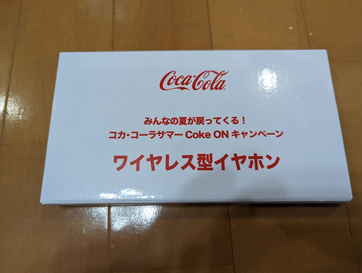 未使用　コカ・コーラサマー　coke ONキャンペーン　ワイヤレス型イヤホン