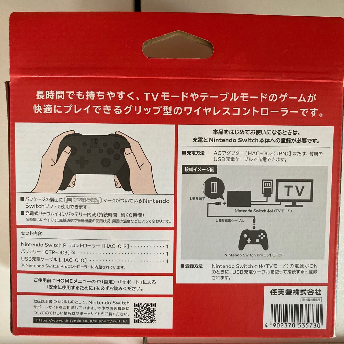 動作確認済み】任天堂Switch プロコン コントローラー 充電 動作確認済み】任天堂Switch プロコン コントローラー 充電
