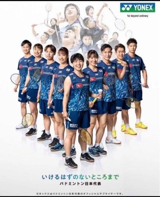 【新品】ヨネックス　yonex 2023年日本代表モデル　ゲームシャツ　O