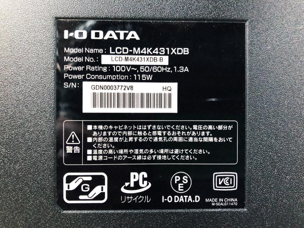 地域限定送料無料★超美品 中古★I-O DATA 4K対応43型 写真、動画も感動の鮮やかさ！ワイド液晶ディスプレイ【LCD-M4K431XDB】D3Y0_画像8