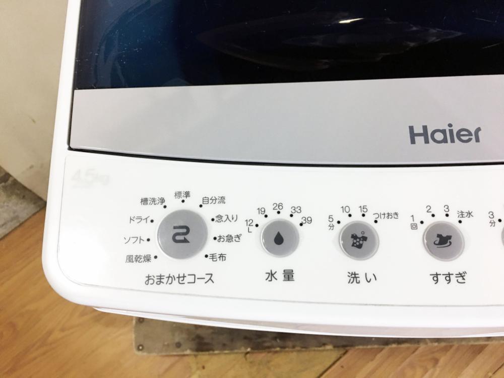 送料無料★2022年製★極上超美品 中古★Haier 4.5kg「お急ぎ」コース10分で時短!!しわケア脱水!!洗濯機【JW-C45D-W】D4Y9_画像3