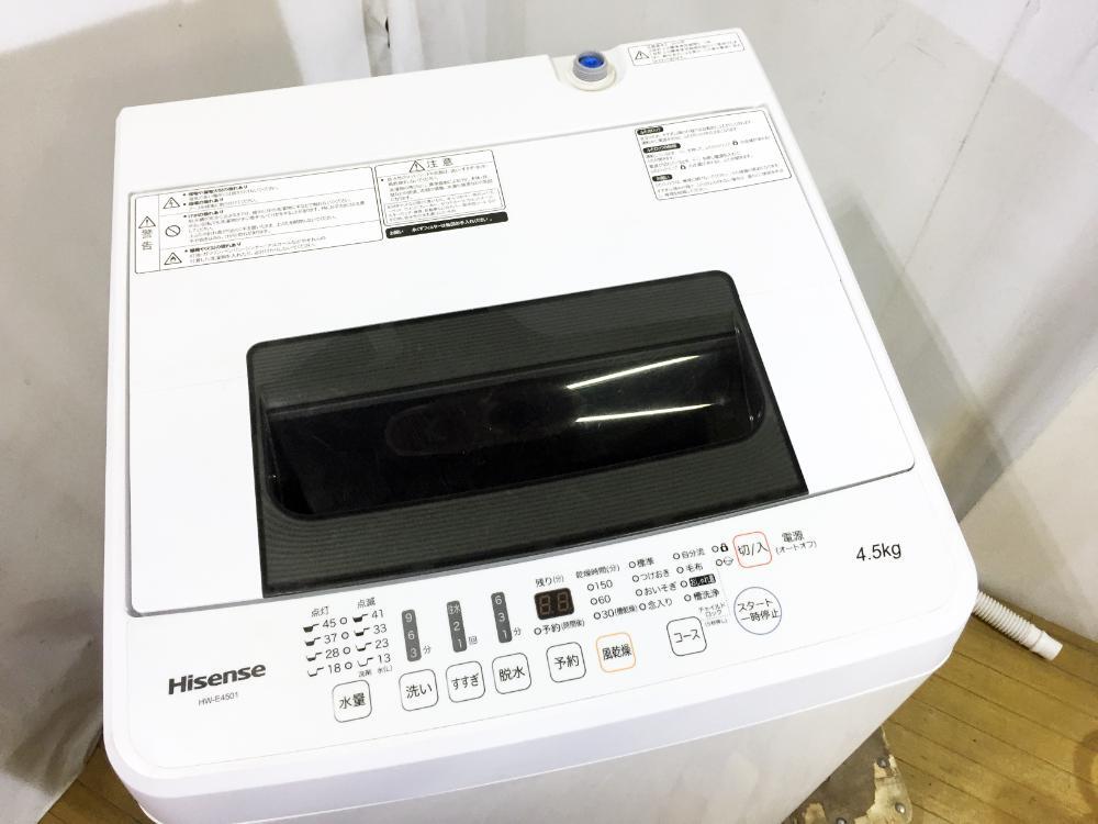 送料無料★極上超美品 中古★Hisense☆4.5kg☆全自動洗濯機☆ステンレス槽だから 黒カビの発生を抑えて清潔!!【HW-E4501】D5D2_画像3