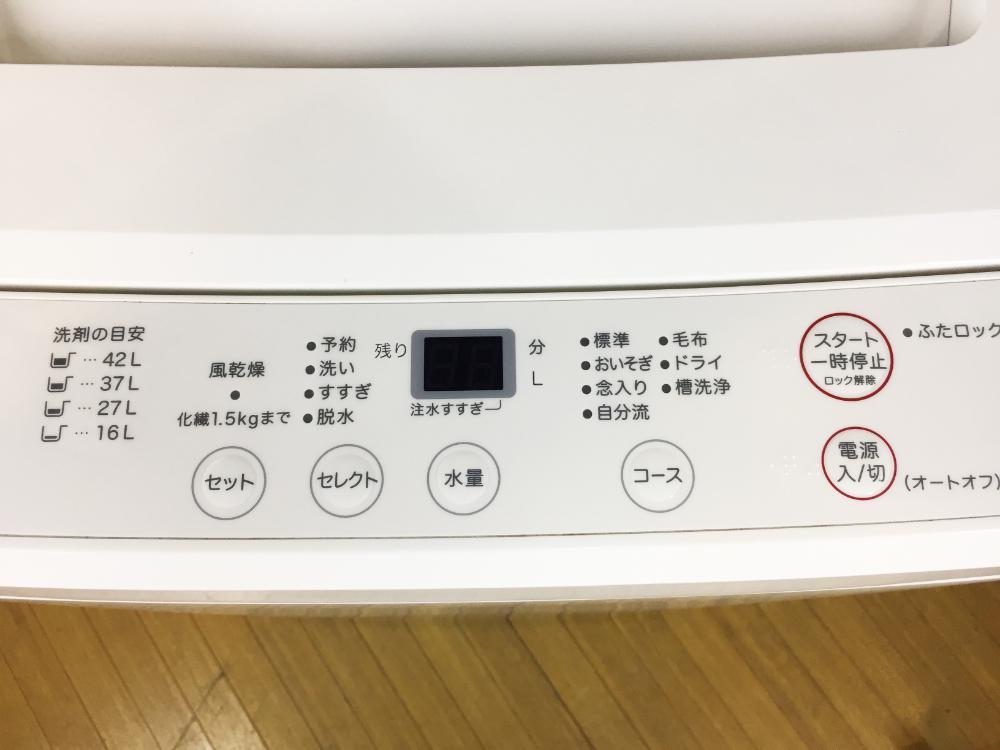 送料無料★極上美品 中古★無印良品/MUJI☆4.5kg☆全自動洗濯機☆「高濃度クリーン洗浄」!!☆ステンレス槽!!【AQW-MJ45】D5JU_画像4