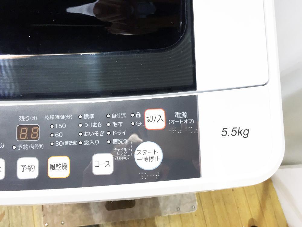 送料無料★2019年製★美品 中古★Hisense☆5.5kg☆全自動洗濯機☆汚れを掻き出す、独自のパルセーター☆ステンレス槽【HW-T55C】D5U3_画像4