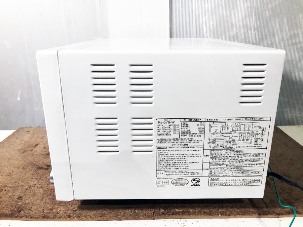  nationwide free shipping * super-beauty goods used *SHARP 20L [ is ... all ..*sakli..]! microwave oven [RE-S7B-W]D64Z
