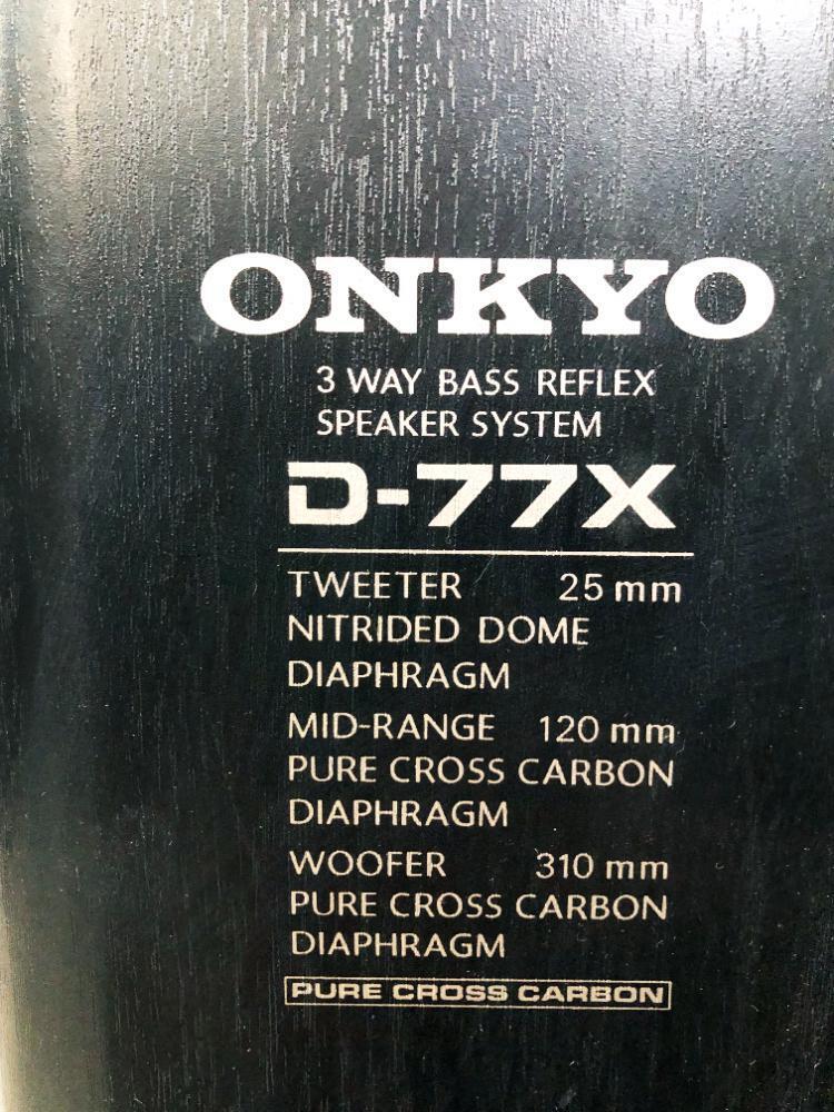 地域限定送料無料★美品 中古★ONKYO オンキヨー 3ウェイ スピーカー ペア バスレフ方式 ブックシェルフ型【D-77X】D69Uの画像4