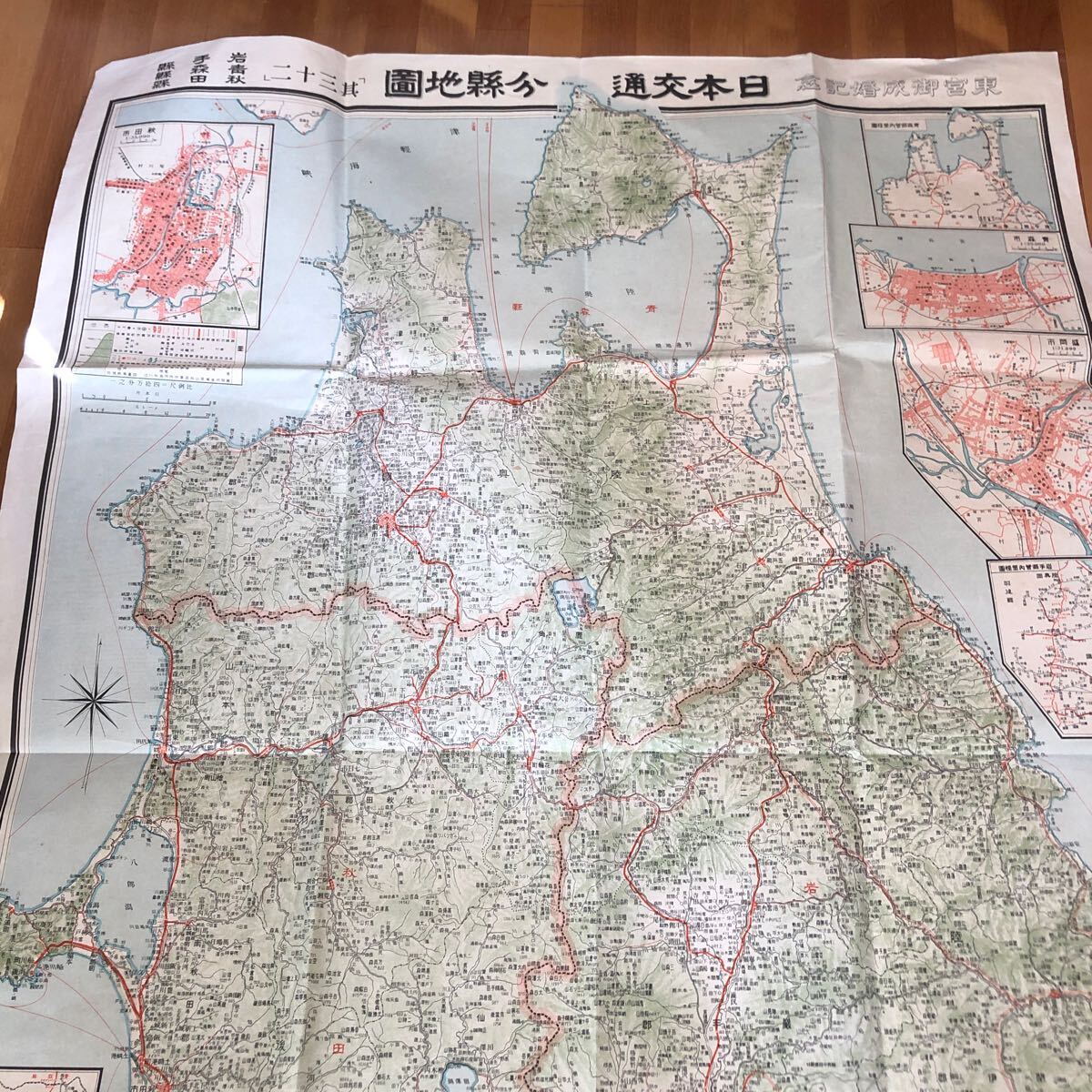 東宮御成婚記念 古地図 岩手県 青森 秋田の画像2