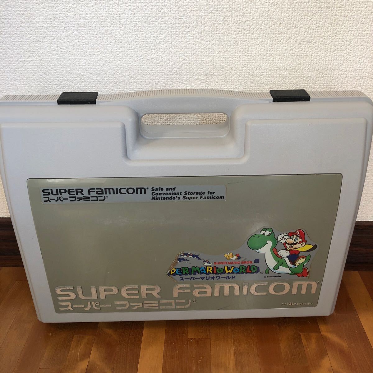 当時物 スーパーファミコン スーパーマリオワールド 収納ケース キャリーケース トランク型 ニンテンドー SUPER FAMICOM_画像1