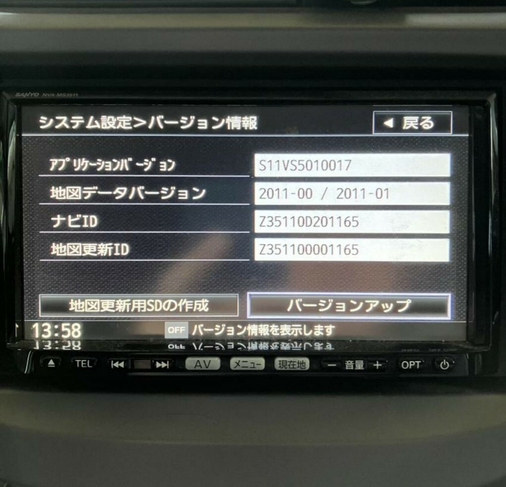 サンヨー NVA-MS3511AZ Bluetooth マツダ純正ナビ スズキ純正同 地図2011年 ハンズフリーマイク CD/DVD/SD/USB/フルセグ/ワンセグ/地デジTVの画像3