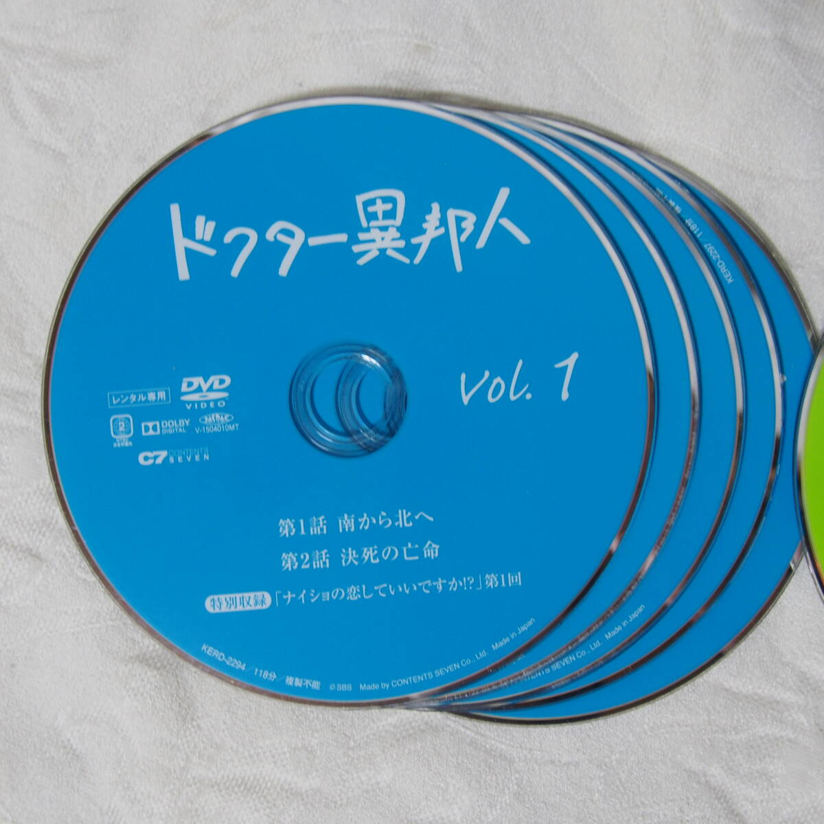 韓国映画 ( DVD ) !! 「ドクター異邦人 ( VOL,1～VOL,10 )」全シリーズ ( 管理番号 1 )_画像1