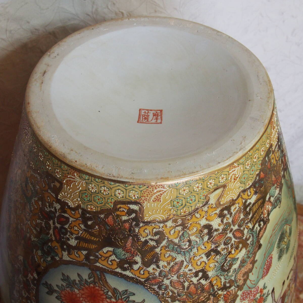 【海外輸入】 状態良好 薩摩藩の御用達品 旧 !! 陶磁器製 美品・日本 薩摩