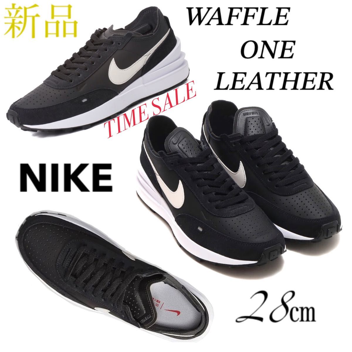 【新品タグ付】NIKE ナイキ WAFFLE ONE LEATHER スニーカー