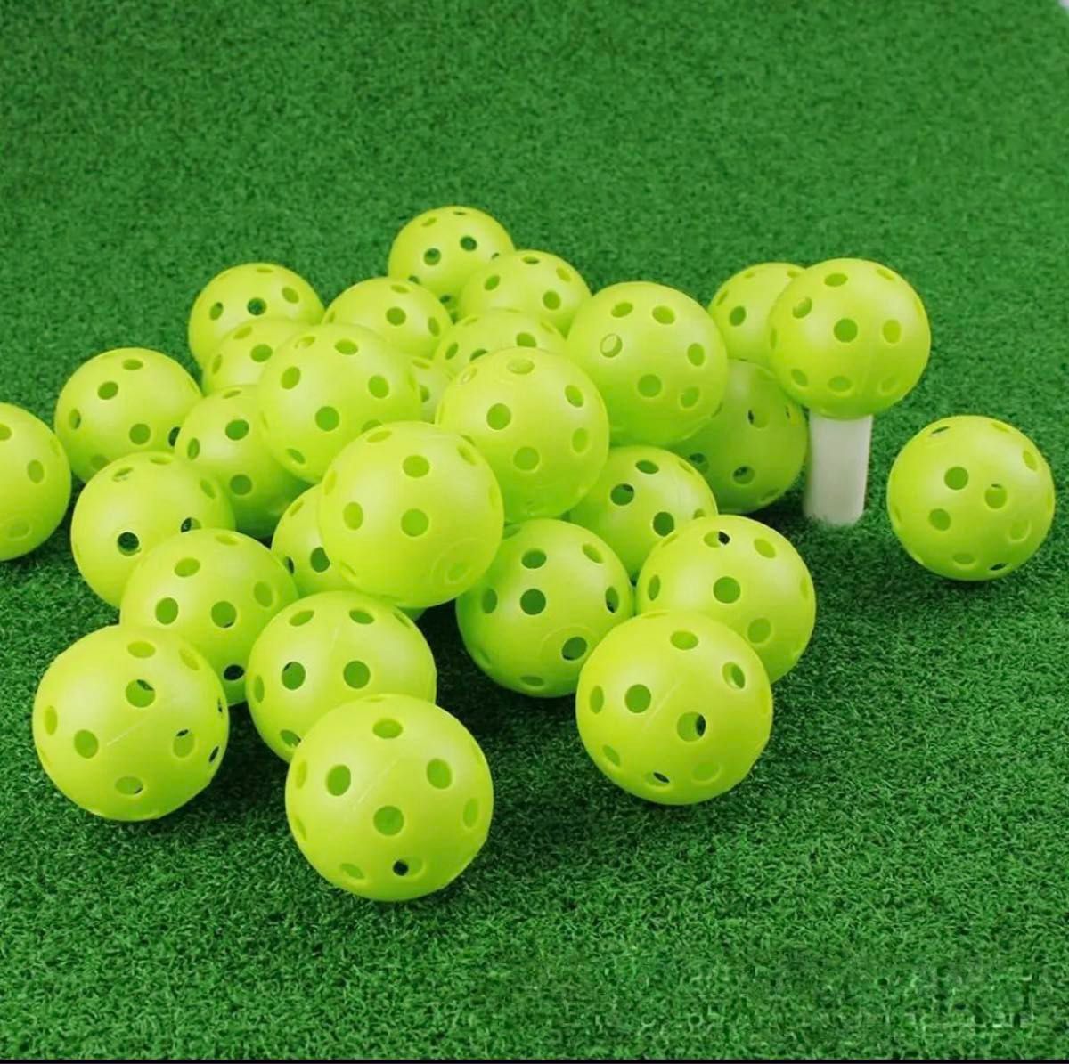穴あきボール 野球 練習用 30個セット ソフトボール ゴルフ バッティング　 ボール　アウトドア　大人気 球技 緑 プラスチック