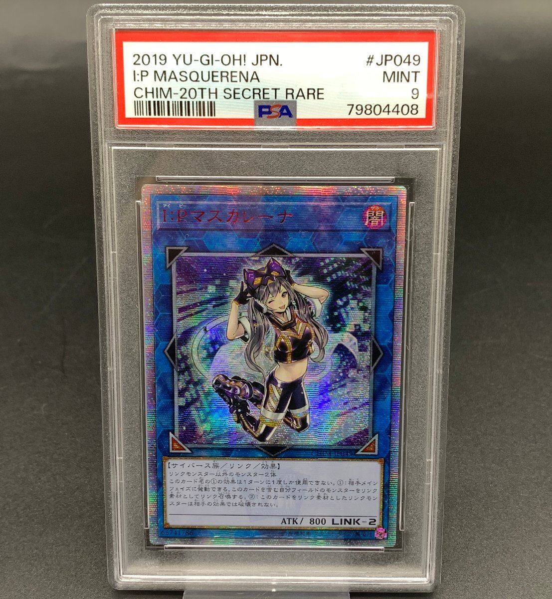 【PSA9】遊戯王 CHIM-JP049 I:Pマスカレーナ 20thシークレットレア カオス・インパクト PSA鑑定品 [39-0314-E10]☆良品☆_画像1